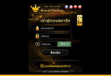 login app royal online android