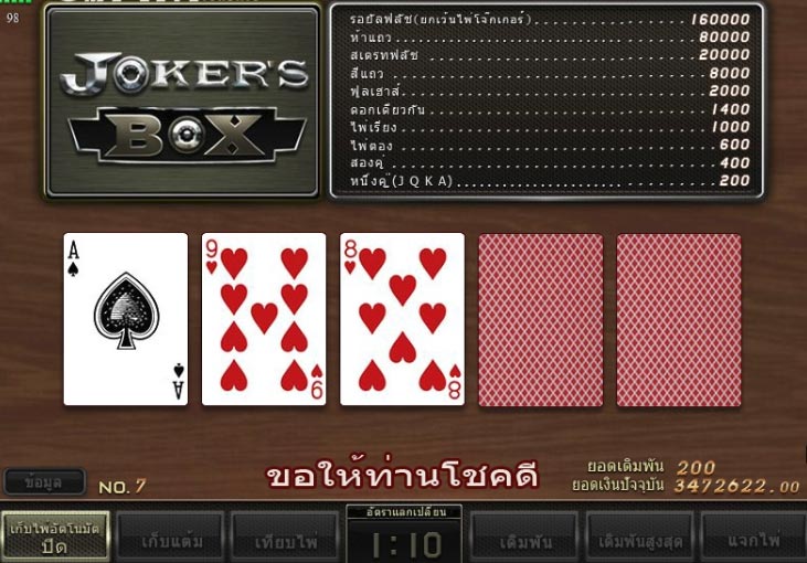 5pk online 5 poker