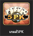 5pk online