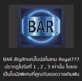 BAR bonus symbol