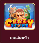 crazy stone gclubslot