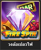 fire spin slot online