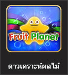 fruit planet slot