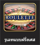 roulette online game