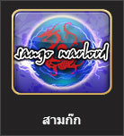 sango warload slot game