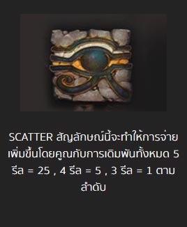 scatter slot pharaoh