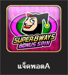 super 8 ways bonus spin games