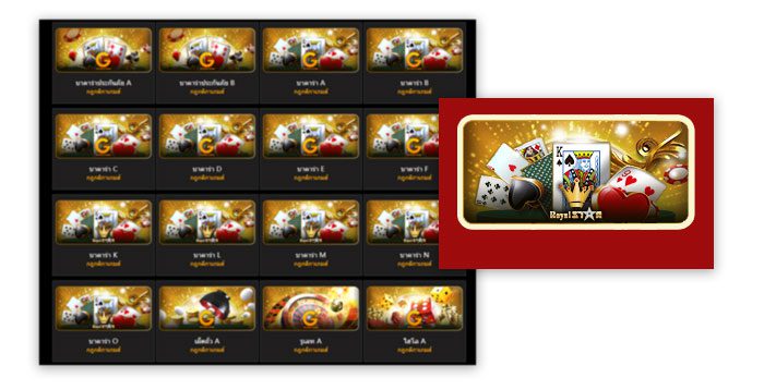 baccarat online royal star