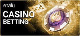 ufabet casino online