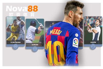 nova88 maxbet provider