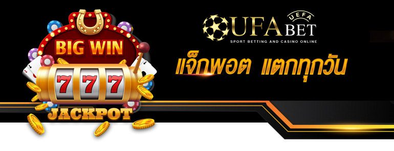 ufabet slot online