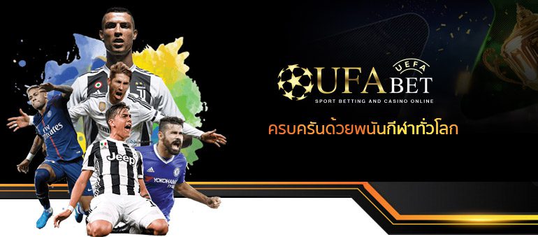 ufabet sportsbook