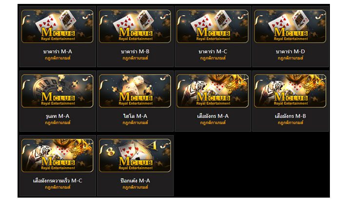 mclub casino game