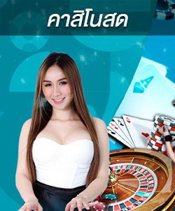 urobet live casino