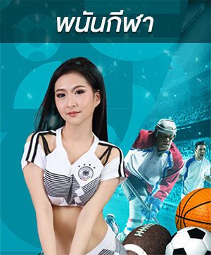 urobet sports