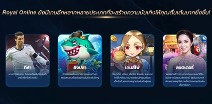 เลือกเกม Gclub Casino