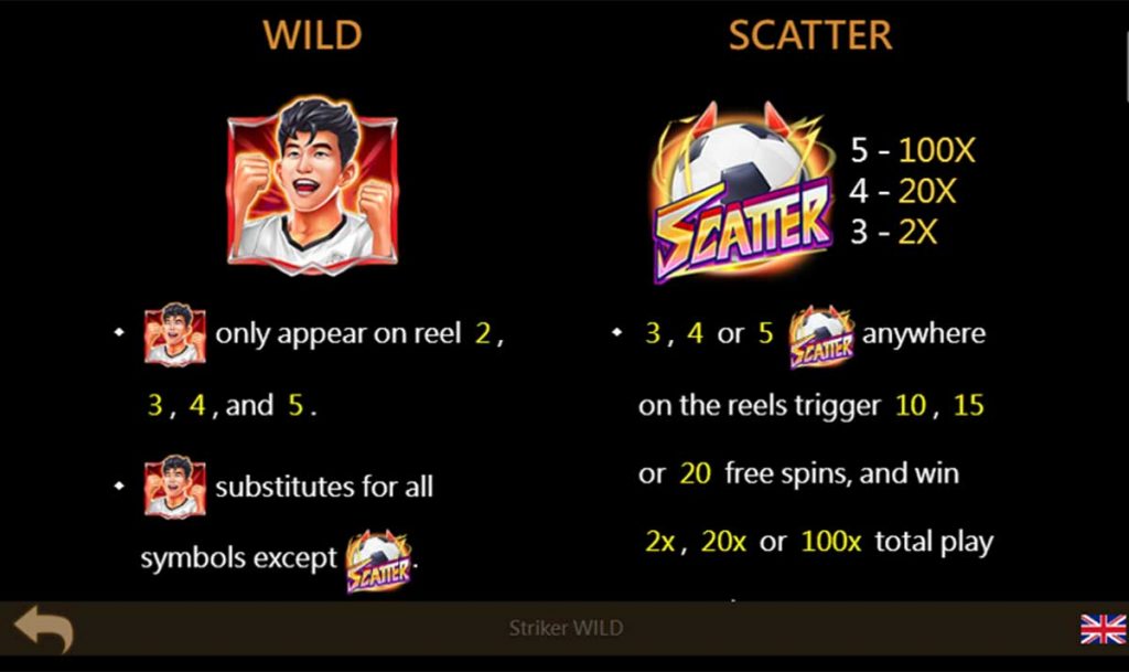 สล็อต Striker Wild - สัญลักษณ์พิเศษ