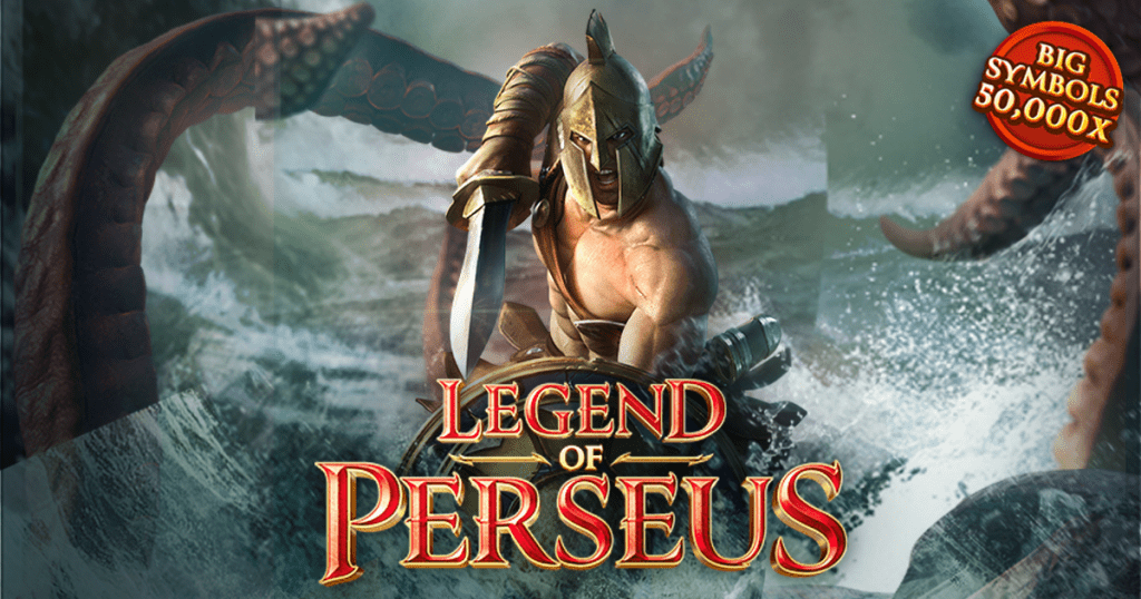 Legend of Perseus