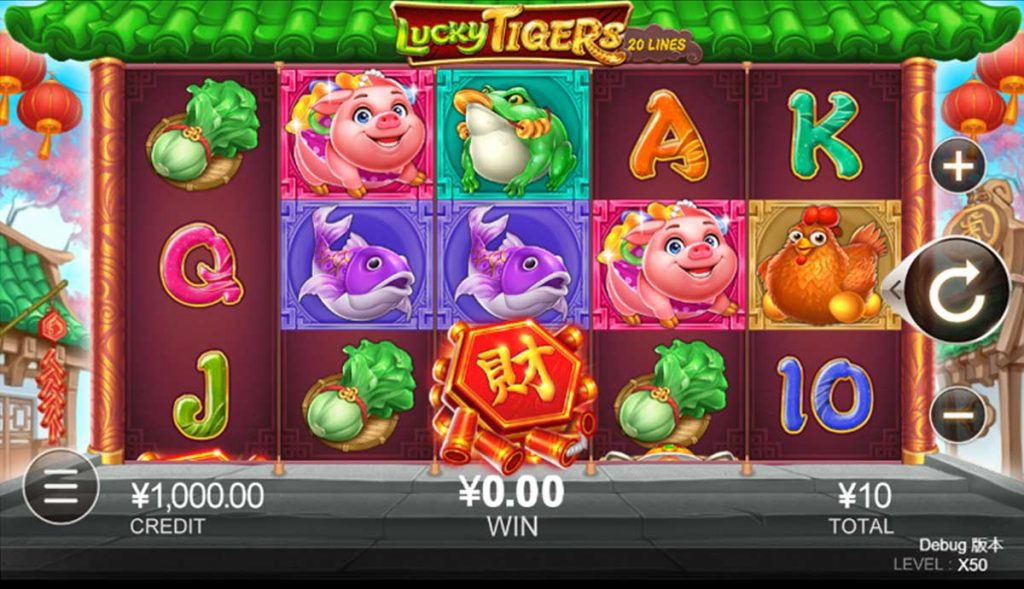 Lucky Tigers เกมสล็อตเสือนำโชค - ทดลองเล่นฟรี