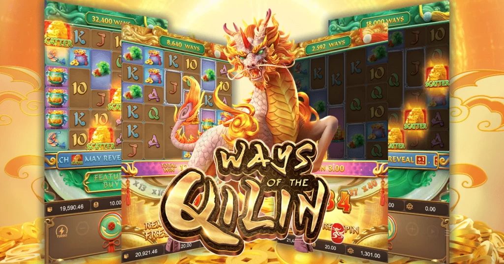 Ways of the Qilin